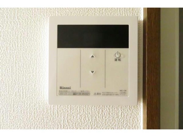 その他設備(追い焚き機)