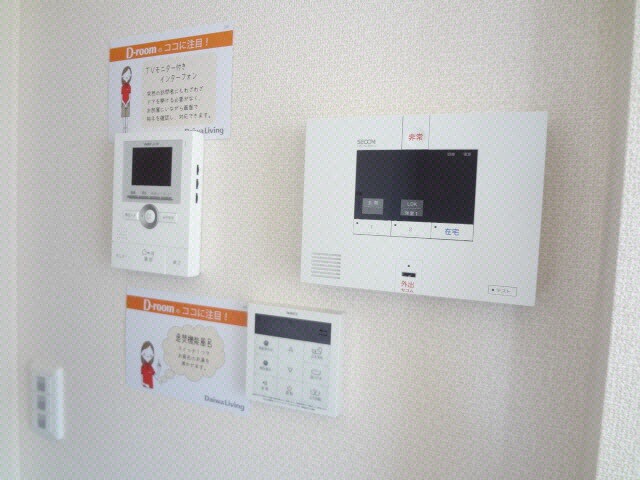 物件内観写真13　(その他室内設備)