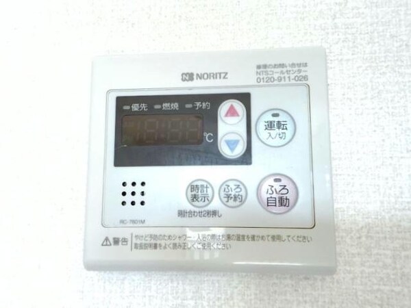 空調設備