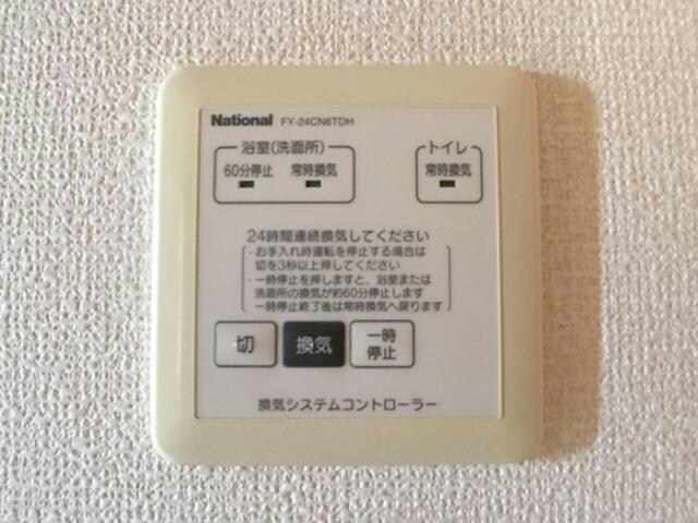 物件内観写真15　