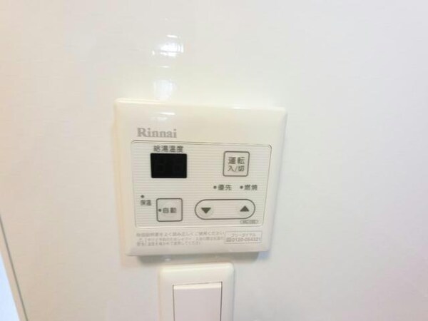 その他設備(給湯パネル)