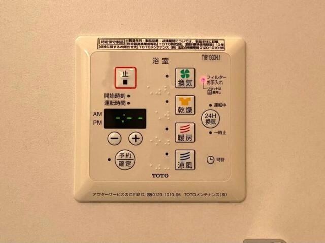 物件内観写真13　(浴室乾燥機操作パネル)
