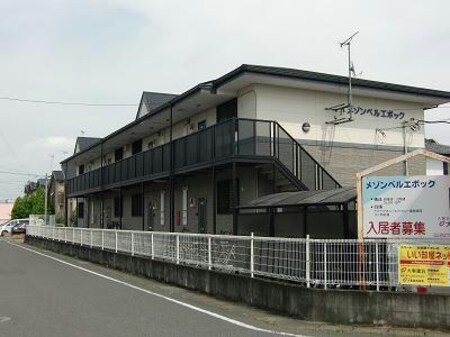 メゾンベルエポック外観写真