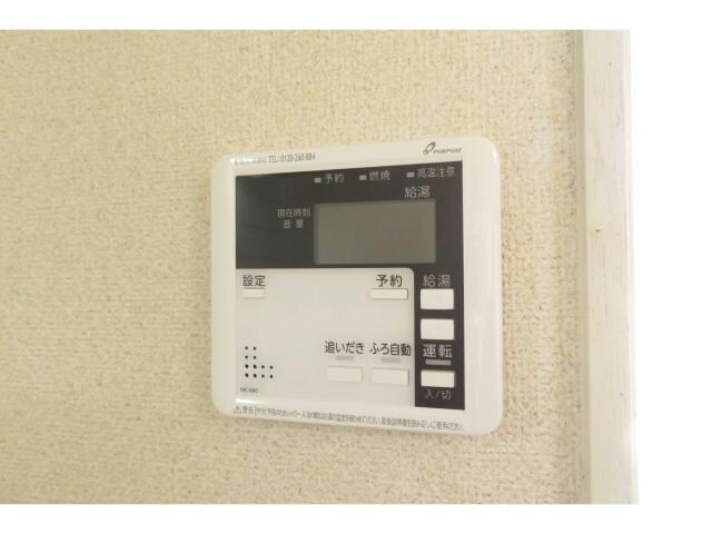 物件内観写真16　(給湯ﾘﾓｺﾝ)