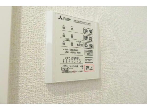 空調設備