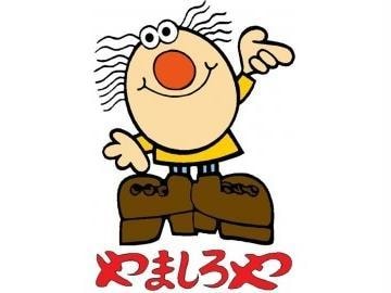 ディスカウントスーパーやましろや韮塚店