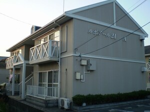 ルボアール　A棟外観写真