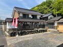 井原市戸建