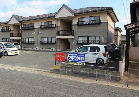 髙越マンション