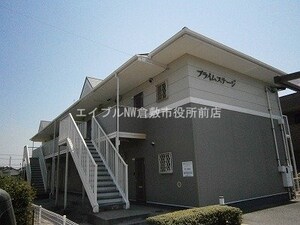 プライムステージ外観写真