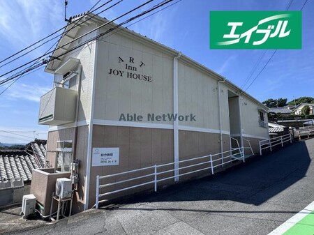 アートインジョイハウス外観写真