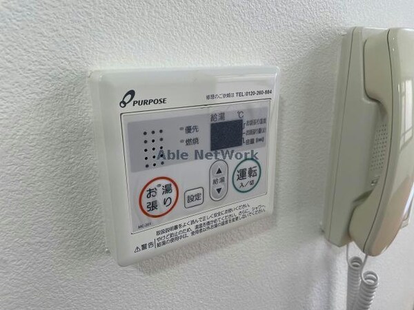 その他設備