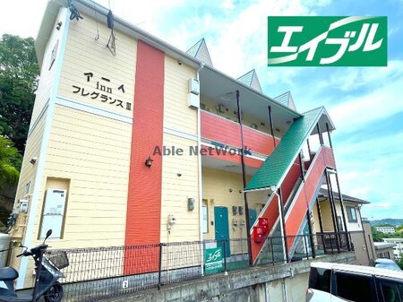 アートインフレグランスⅢ外観写真