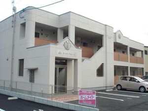 トゥルプローズ外観写真