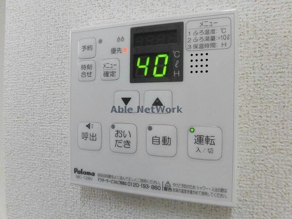 バス／シャワールーム等
