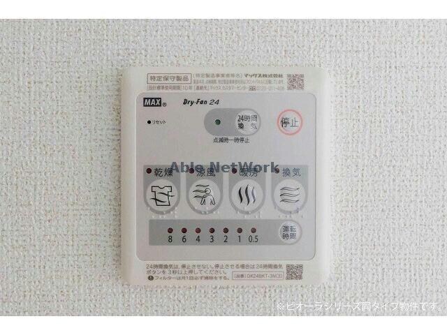 物件内観写真12　