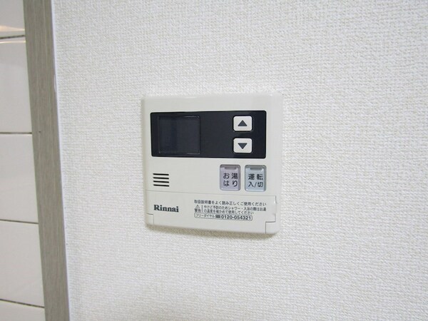 その他(給湯設備)