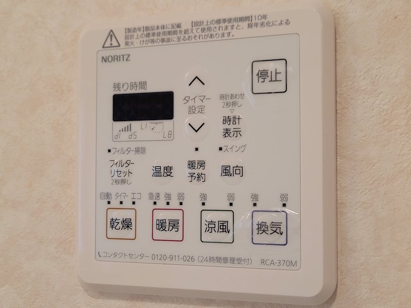 内観写真