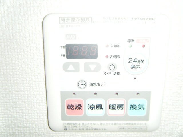 物件内観写真10　(浴室乾燥機能)