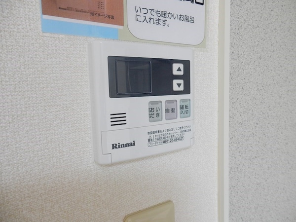 その他(給湯設備)