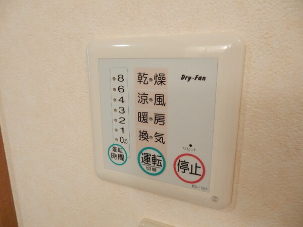 風呂画像(浴室乾燥機)