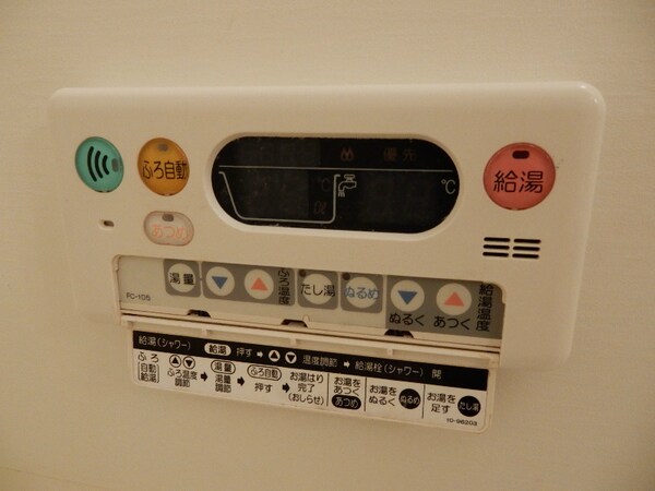 風呂画像(追い炊き機能付き)