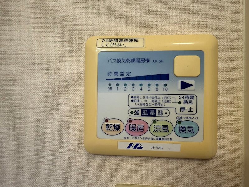 物件内観写真11　