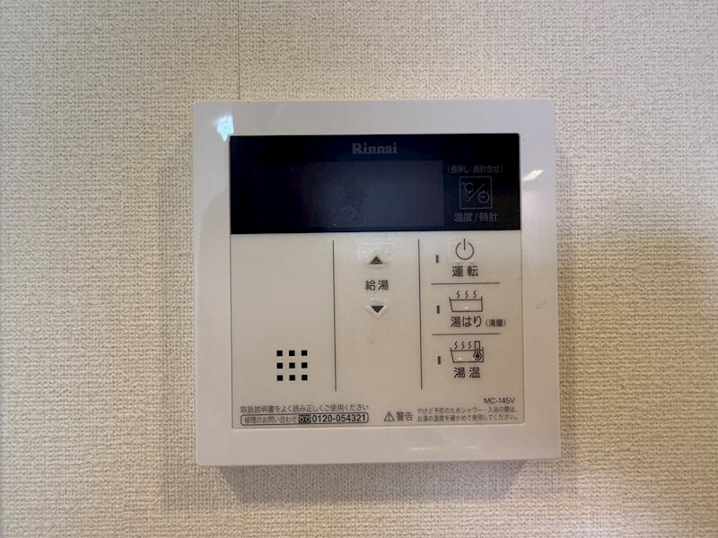 物件内観写真13　