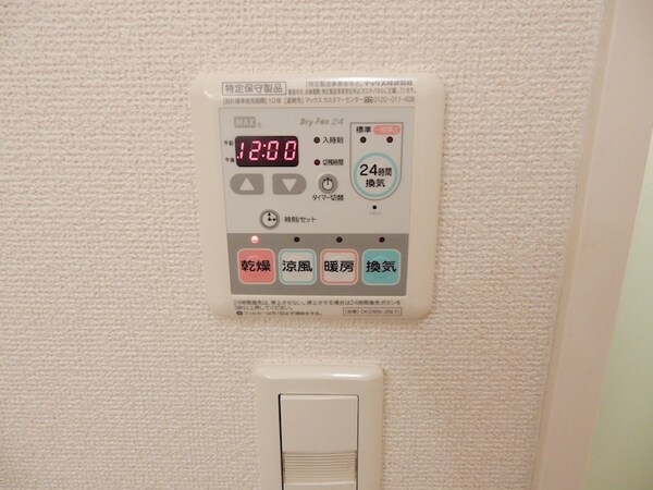 その他設備(浴室乾燥)