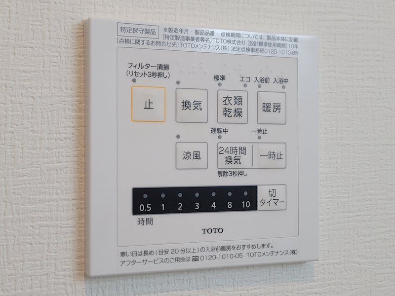 内観写真