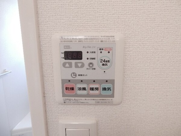 その他(浴室乾燥設備)