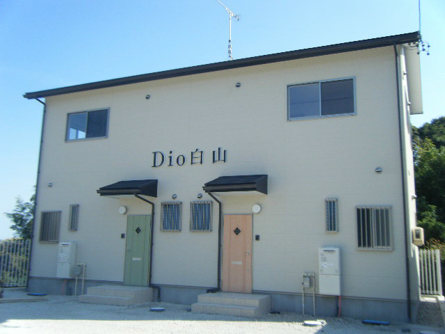 Ｄｉｏ　白山