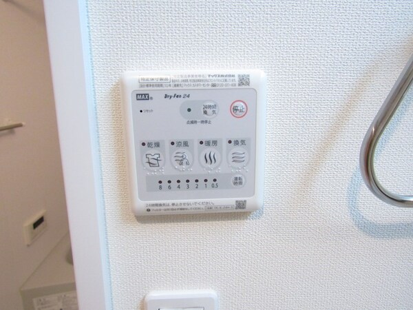 その他(浴室乾燥設備)