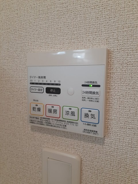 物件内観写真11　