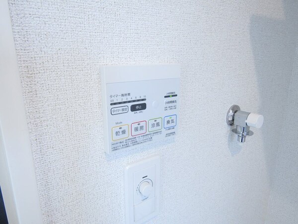 その他(浴室乾燥設備)