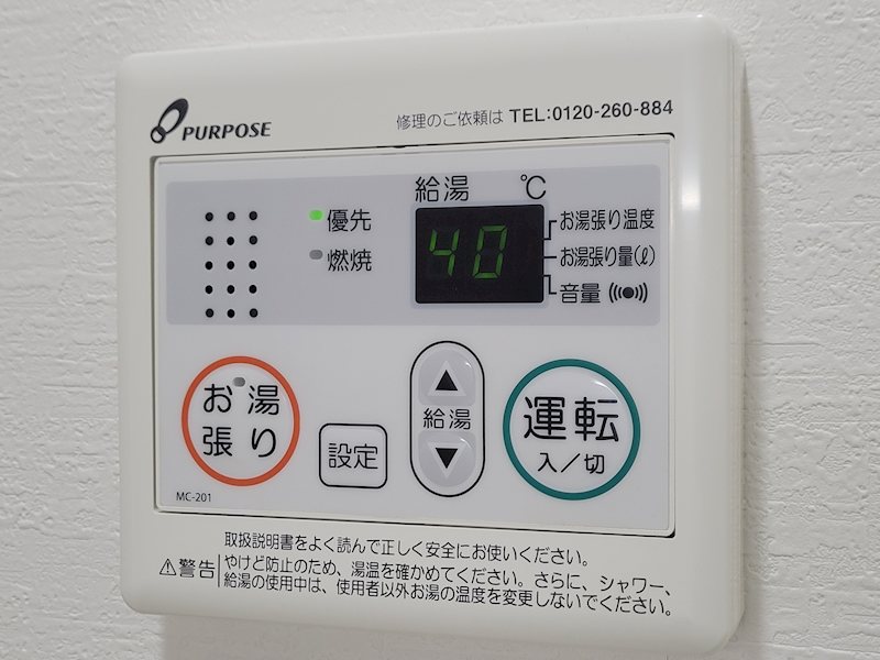 内観写真