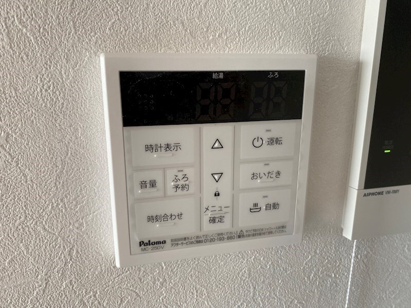 物件内観写真17　