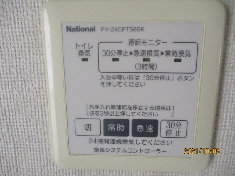 内観写真