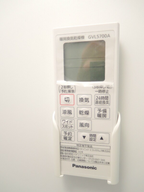 その他設備(浴室乾燥機)