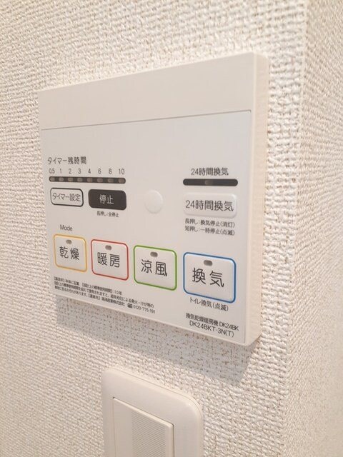 物件内観写真14　