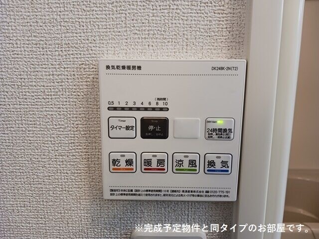 物件内観写真10　