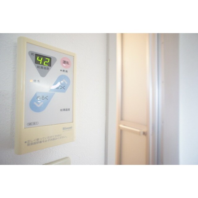 物件内観写真18　(お好きな温度でお使いください)