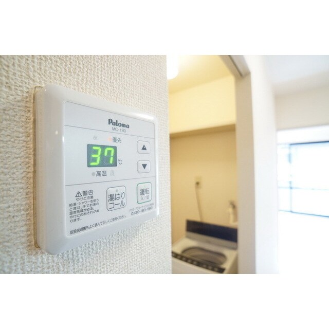 物件内観写真18　(お好みの温度でお使いください)