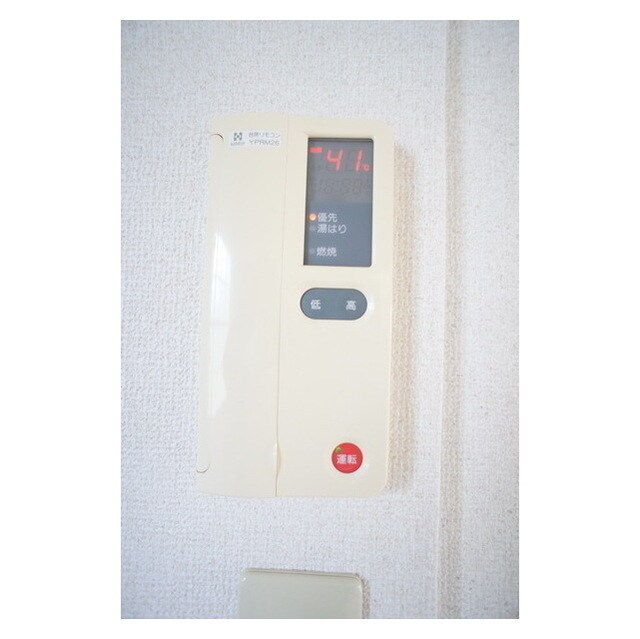 物件内観写真22　(お好みの温度でお使いください)