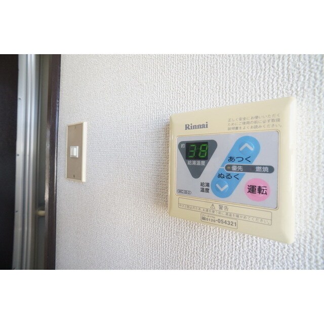 物件内観写真18　(お好みの温度でお使いください)