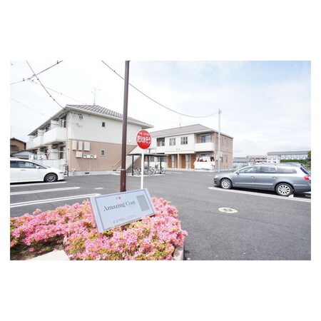 Amazing CoatII(アメージングコート２外観写真