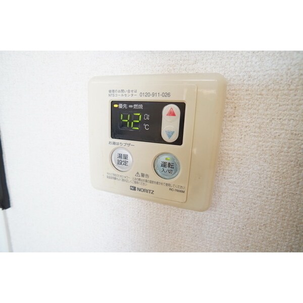 その他設備(給湯器操作パネル)