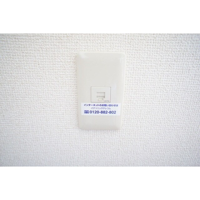 物件内観写真16　(インターネット接続口です)