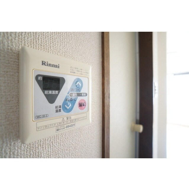 物件内観写真17　(お好みの温度でお使いください)