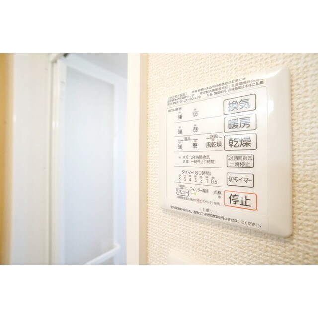 物件内観写真17　(空気がこもらずいつもクリーンな)